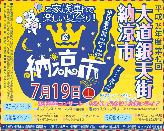 oomiti40nouryouiti_01