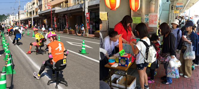 「第9回100円商店街」「いす-1GP 2017」へのご来場ありがとうございました!