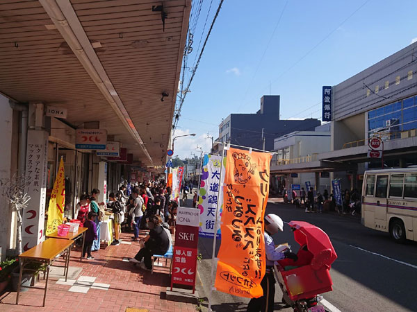 第12回 100円商店街